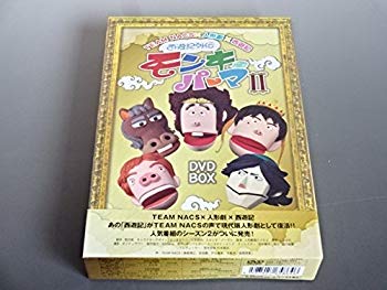 【中古】西遊記外伝　モンキーパーマ　２　ＤＶＤ?ＢＯＸ　豪華版【Ｌｏｐｐｉ・ＨＭＶ・ＣＵＥＰＲＯ限定】 qqffhab