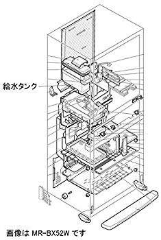 【中古】【部分品】三菱 電気冷蔵庫 水貯蔵タンク 客体機種：MR-BX52W MR-BX53X MR-BX53X-BR1 MR-BX53X-N1 MR-JX47LW MR-JX48LX MR-JX48LX-N1 MR-JX48LX-RW1 MR-J qqffhab キッチン家電用アクセサリー・部品-冷蔵庫・冷凍庫用アクセサリー