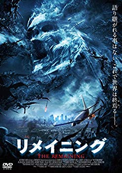 【中古】リメイニング [DVD] w17b8b5｜スカイマーケットプラス