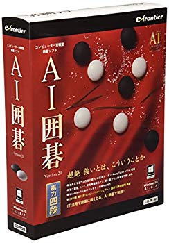 【中古】イーフロンティア 人工知能学碁 Version 20 Windows 10相応う版 ggw725x
