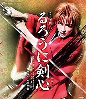 【中古】雪組宝塚大劇場公演 浪漫活劇『るろうに剣心』 [Blu-ray] ggw725x