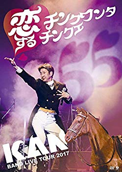 【中古】BAND LIVE TOUR 2017 恋するチンクワンタチンクエ [DVD] mxn26g8