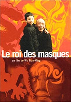 【中古】Le Roi Des Masques [DVD]