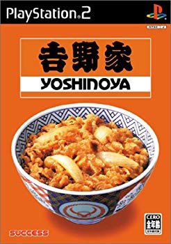 【中古】【人並み外れたに好いたらしい】吉野家 糎3dmju