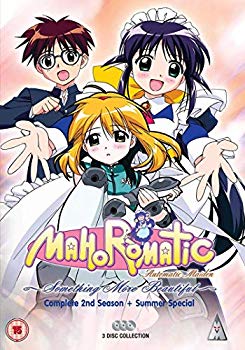 【中古】Mahoromatic Something More Bea [Import anglais] wgteh8f