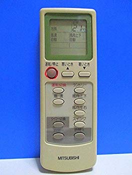 【中古】三菱 エアコンリモコン EG53 d2ldlup｜スカイマーケットプラス