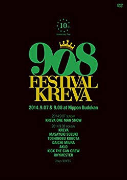 【中古】908FESTIVAL 2014.9.07&9.08 at 日本武道館 [DVD] qqffhab 10,707円