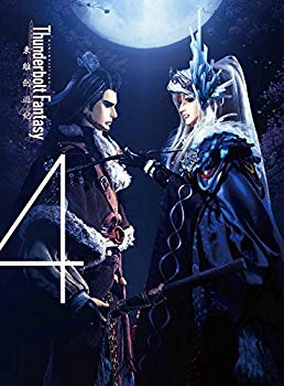 【中古】Thunderbolt Fantasy 東離劍遊紀 4 [Blu-ray] 2zzhgl6