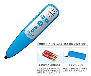 【中古】E-pencil　イーペンシル　（公文式英語専用リスニング機器） n5ksbvb