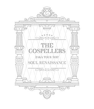 【中古】ゴスペラーズ坂ツアー2017 "Soul Renaissance" [Blu-ray] n5ksbvb｜スカイマーケットプラス