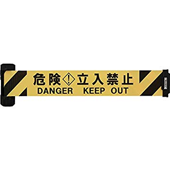 【中古】Reelex 自動巻きバリアリールWide(シート幅120mm) BRS-1205B ガードテープ z2zed1b
