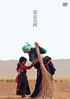 【中古】草原の河 [DVD]｜スカイマーケットプラス