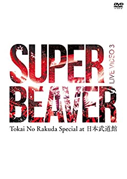 【中古】LIVE VIDEO 3 Tokai No Rakuda Special at 日本武道館 [DVD] 16,014円