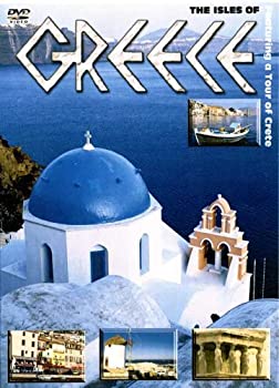 【中古】【非常に良い】Greece-Isles of Greece & Crete [DVD] [Import]