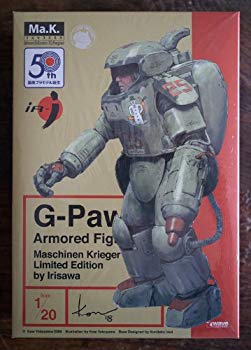 【中古】【非常に良い】WAVE マシーンネンクリーガー G-PAWN MK-32 限定版 2mvetro