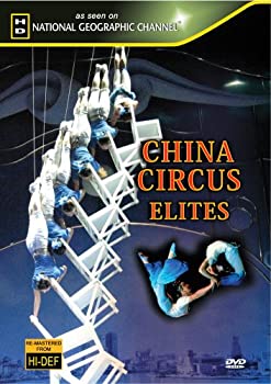 【中古】【非常に良い】China Circus Elites [DVD]｜スカイマーケットプラス