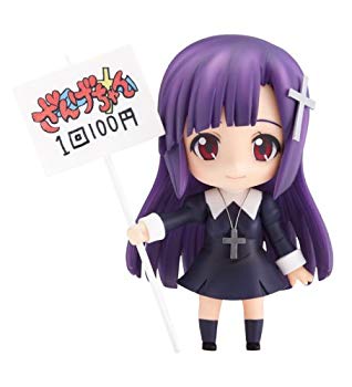 【中古】【非常に良い】かんなぎ ねんどろいど ざんげちゃん (ノンスケールABS&PVC塗装済み可動フィギュア) 2mvetro画像