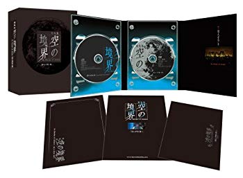 【中古】劇場版「空の境界」殺人考察(後) 【完全生産限定版】 [DVD] wyw801m