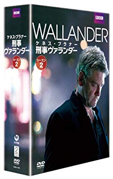 【中古】刑事ヴァランダー　シーズン2 DVD-BOX g6bh9ry
