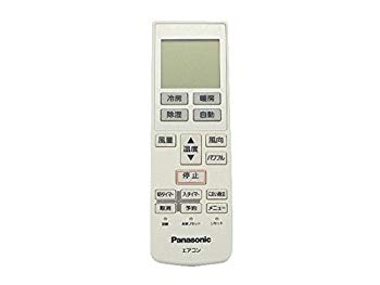 【中古】パナソニック　エアコン用リモコン　【CWA75C3251X1】　エアコン（CS-A* アルファベットで始まる）リモコン ggw725x