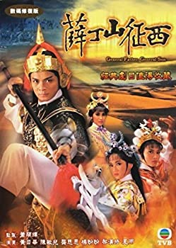 【中古】General Father General Son/ [DVD]｜スカイマーケットプラス