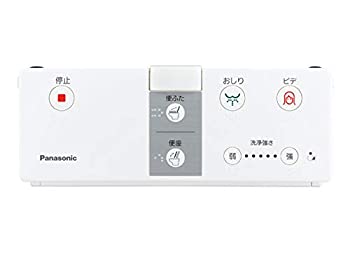 【中古】Panasonic リモコン DL137R-EPCS1