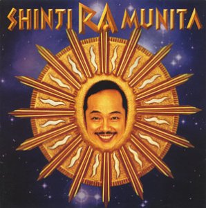 【中古】シンジ ラ ムニタ [DVD] p706p5g