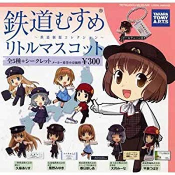 【中古】【非常に良い】カプセル 鉄道むすめ リトルマスコット ～鉄道制服コレクション～ 春日部しあ ノーマルカラー入り5種セットA 2mvetro