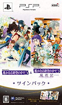 【中古】遙かなる時空の中で5 & 遙かなる時空の中で5 風花記 ツインパック - PSP tf8su2k|スカイマーケットプラス