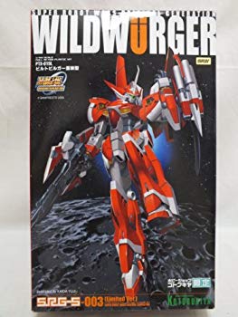 【中古】S.R.G-S スーパーロボット大戦OG 1/144 ビルトビルガー重装型 プラモデル(コトブキヤショップ限定) i8my1cf
