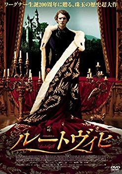 【中古】ルートヴィヒ DVD 9jupf8b