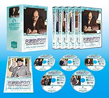 【中古】名探偵ポワロ ニュー・シーズン DVD-BOX 5 d2ldlup