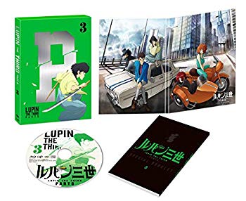 【中古】ルパン三世 PART5 Vol.3 [DVD] z2zed1b｜スカイマーケットプラス