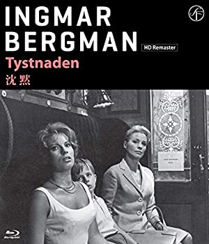 【中古】沈黙 [DVD]