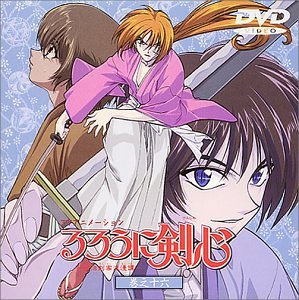 【中古】るろうに剣心～明治剣客浪漫譚～ 巻之十六 [DVD] p706p5g