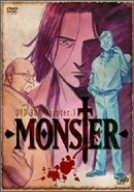 【中古】MONSTER DVD-BOX Chapter 3 o7r6kf1