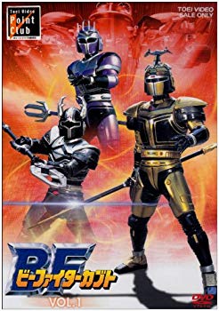【中古】【非常に良い】ビーファイターカブト VOL.1 [DVD] bme6fzu