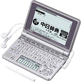 【中古】CASIO Ex-word 電子辞書 XD-SP7300 中国語モデル メインパネル+手書きパネル搭載 ネイティブ+TTS音声対応 6g7v4d0