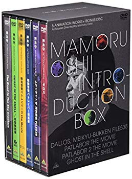 【中古】押井 守 INTRODUCTION-BOX (期間限定生産) [DVD] 6g7v4d0｜スカイマーケットプラス