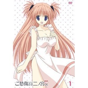 【中古】ご愁傷さま二ノ宮くん 限定版 全6巻セット [マーケットプレイス DVDセット] wgteh8f画像