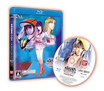 【中古】~超時空要塞マクロス ~~愛・おぼえていますか~~ Hybrid Pack ハイブリッドパック (通常版)~ - PS3 tf8su2k