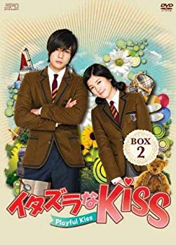 【中古】イタズラなKiss~Playful Kiss プロデューサーズ・カット版 ブルーレイBOX2 [Blu-ray] khxv5rg｜スカイマーケットプラス