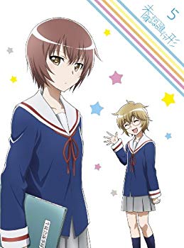 【中古】未確認で進行形 vol.5 (初回生産限定版) [DVD] 9jupf8b｜スカイマーケットプラス