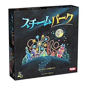 【中古】スチームパーク 日本語版 d2ldlup