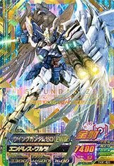 【中古】【非常に良い】ガンダムトライエイジ / 鉄華繚乱1弾 / TKR1-025 ウイングガンダムゼロ EW版 P 2zzhgl6｜スカイマーケットプラス