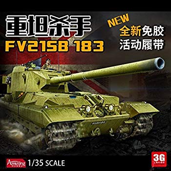 【中古】アミュージングホビー 1/35 イギリス 重駆逐戦車 FV215B 183mm砲搭載 プラモデル AMH35A008 dwos6rj