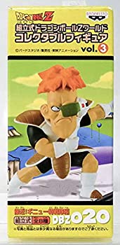 【中古】ドラゴンボールZ 組立式ドラゴンボールZ ワールドコレクタブルフィギュア vol.3 リクーム(プライズ)