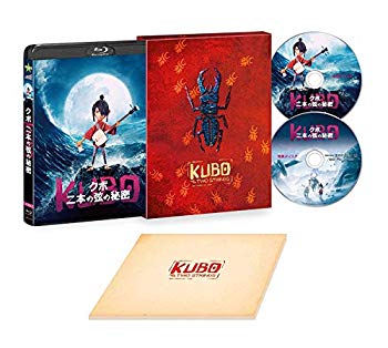 【中古】KUBO/クボ 二本の弦の秘密 3D&2D Blu-rayプレミアム・エディション(2枚組)【初回生産限定:特製アウターケース+ブックレット付】 z2zed1b