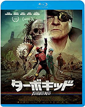 【中古】ターボキッド [Blu-ray] z2zed1b