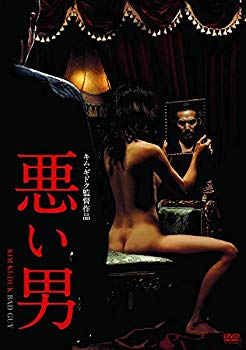【中古】悪い男 [DVD] z2zed1b